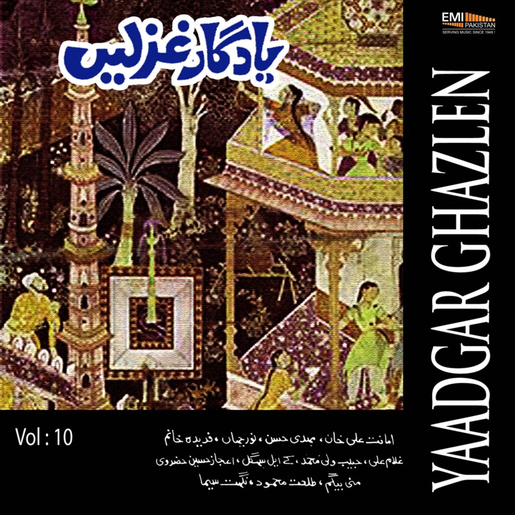 Yaadgar Ghazlen, Vol.10