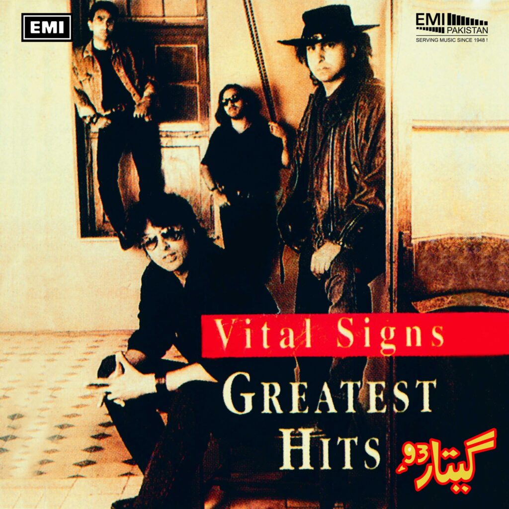 Greatest Hits – Guitar 93 (Vital Signs)