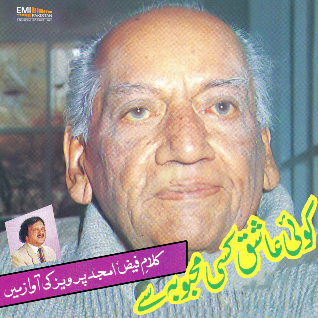 Kalam-e-Faiz – In The Voice Of Amjad Parvez