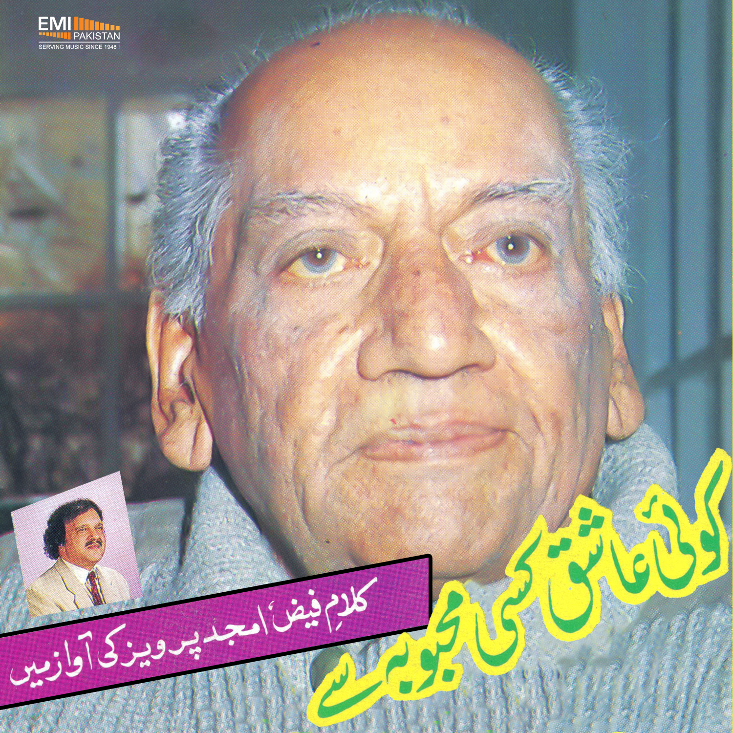 Kalam-e-Faiz – In The Voice Of Amjad Parvez