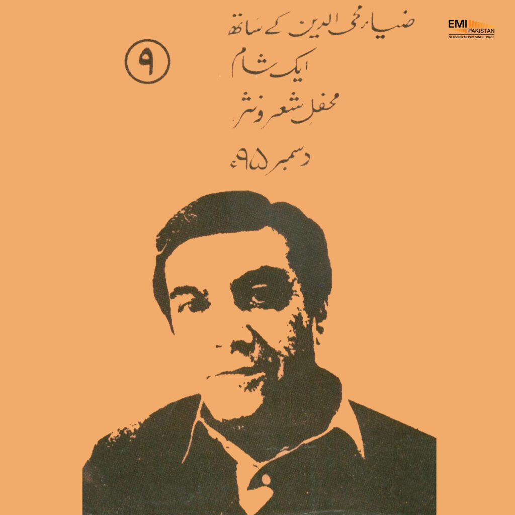 Zia Mohyeddin Ke Saath Eik Sham, Vol.9