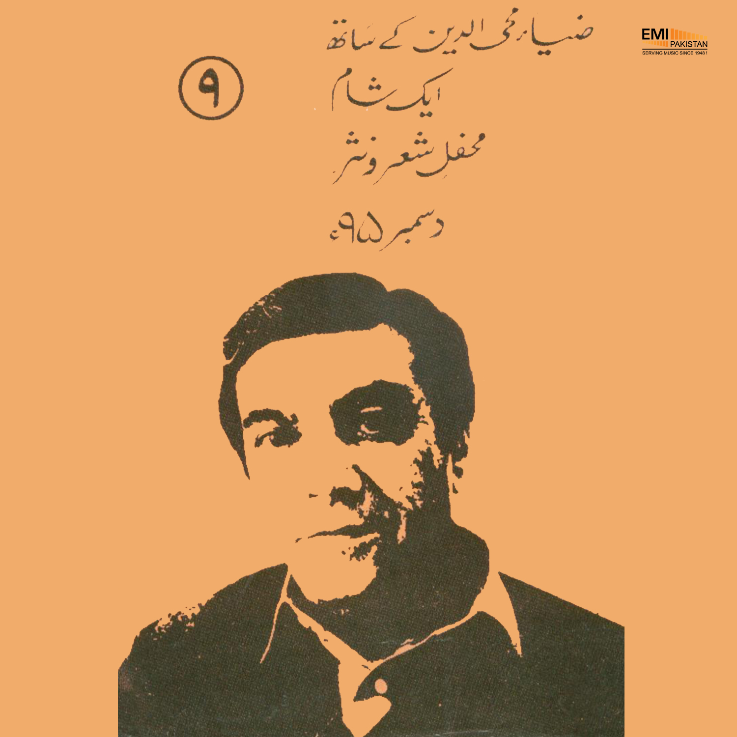 Zia Mohyeddin Ke Saath Eik Sham, Vol.9