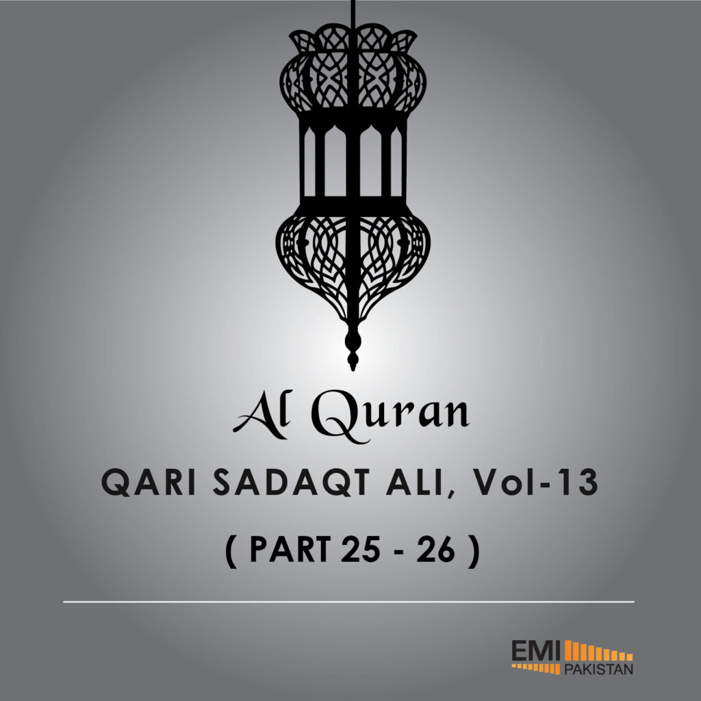 Al Quran 01