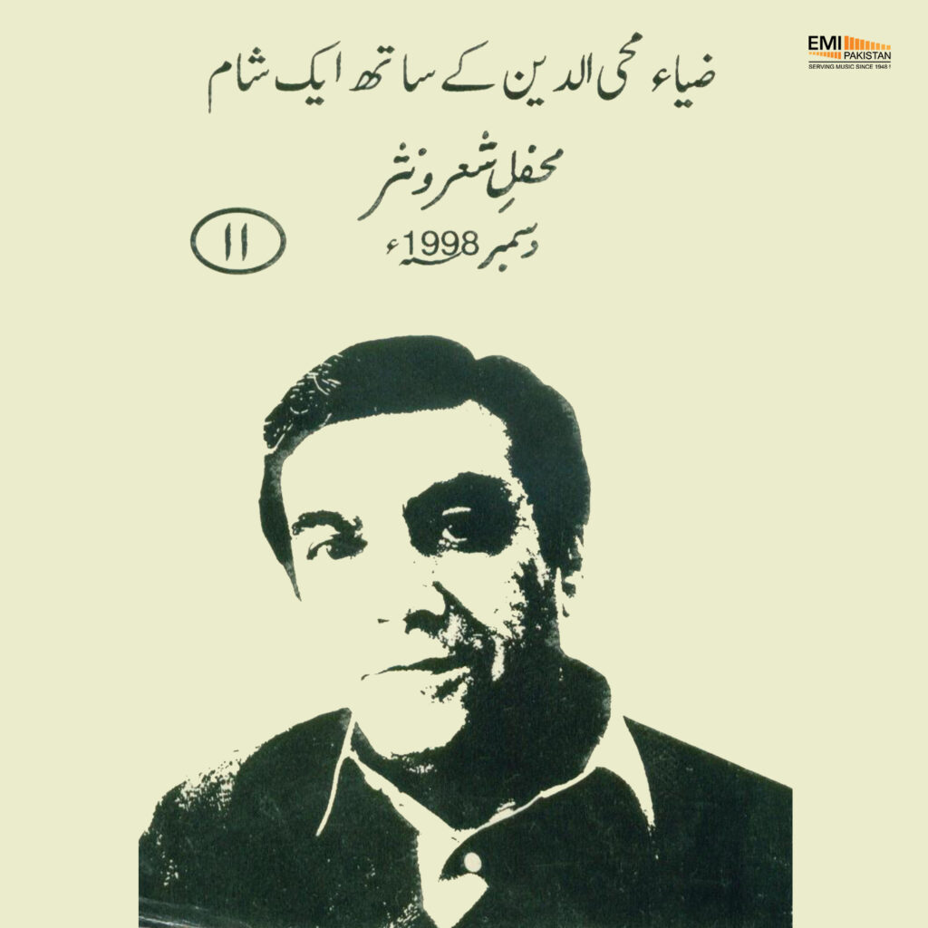 Zia Mohyeddin Ke Saath Eik Sham, Vol.11