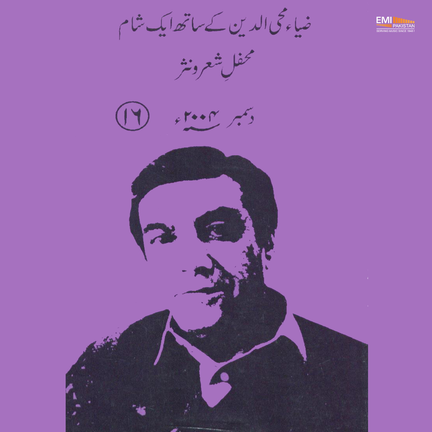 Zia Mohyeddin Ke Saath Eik Sham, Vol.16