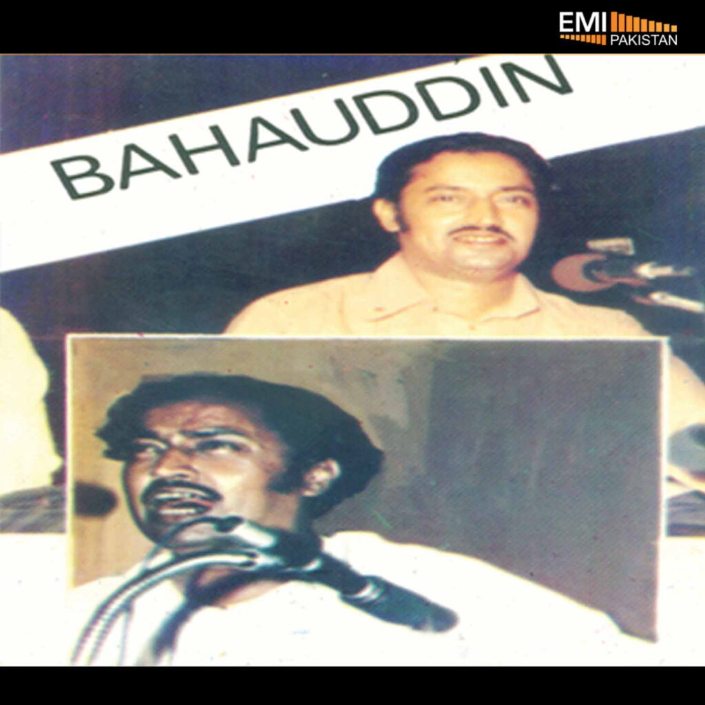 Best Of Bahauddin, Vol.1