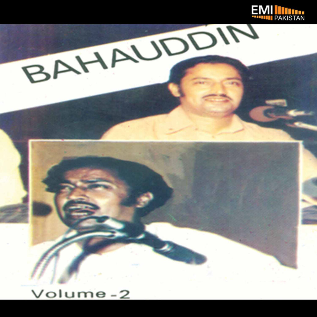Best Of Bahauddin, Vol.2
