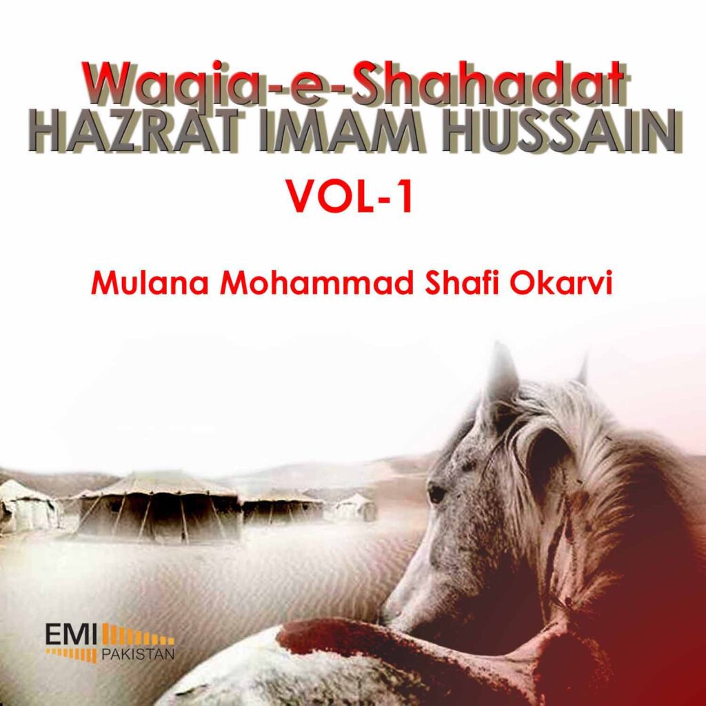 Waqia-e-Shahadat Hazrat Imam Hussain -vol1