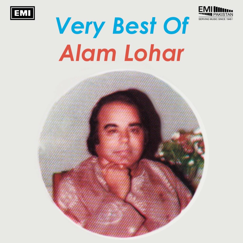 Very Best Of Alam Lohar