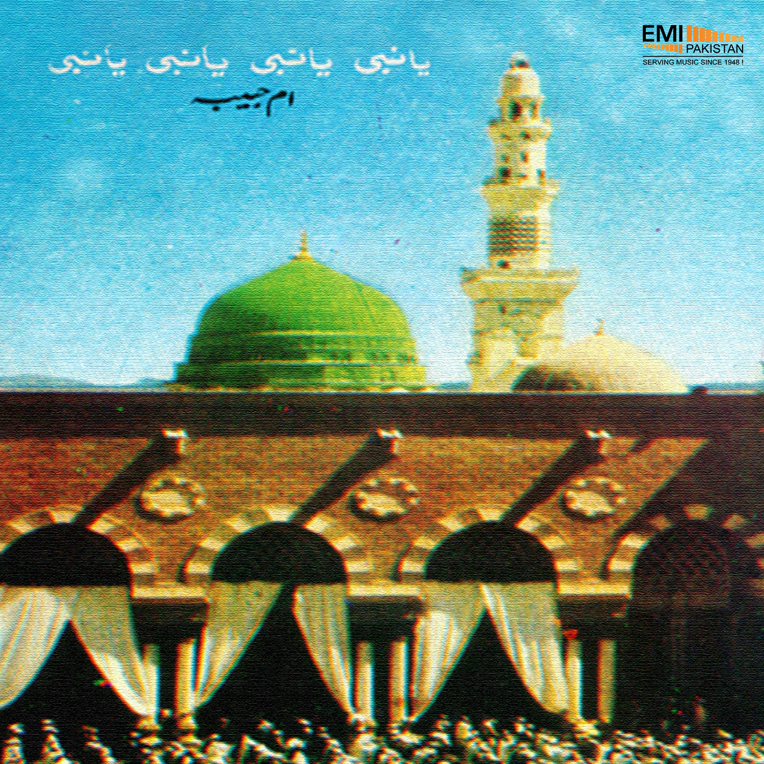 Ya Nabi Ya Nabi Ya Nabi Ya Nabi (Anesa Umme Habiba)