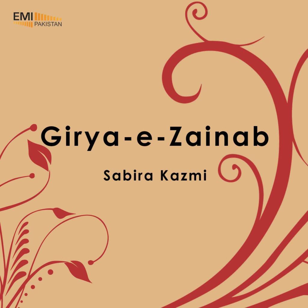 Girya-e-Zainab (Sabira Kazmi)