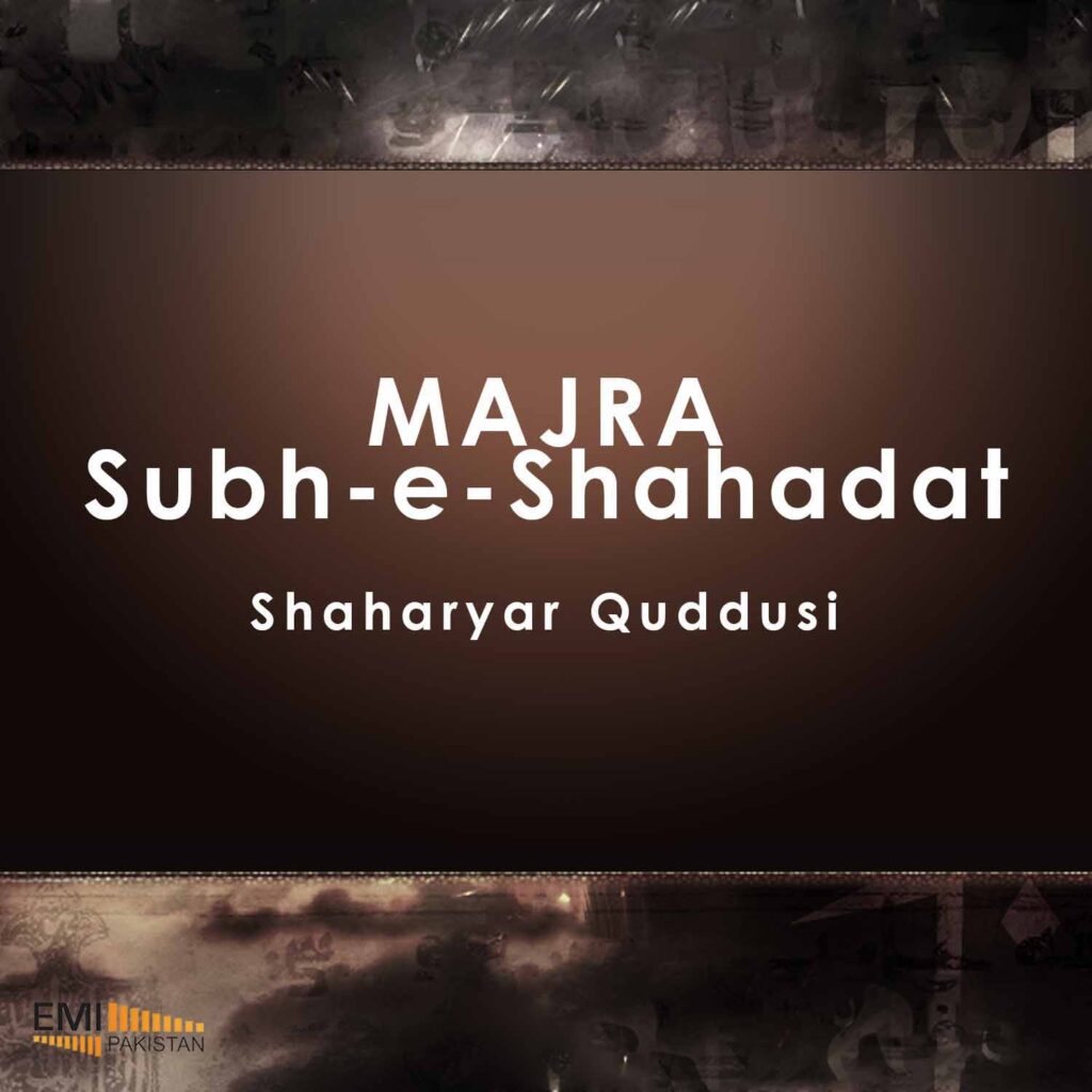 Majra Subh-e-Shahadat Ka