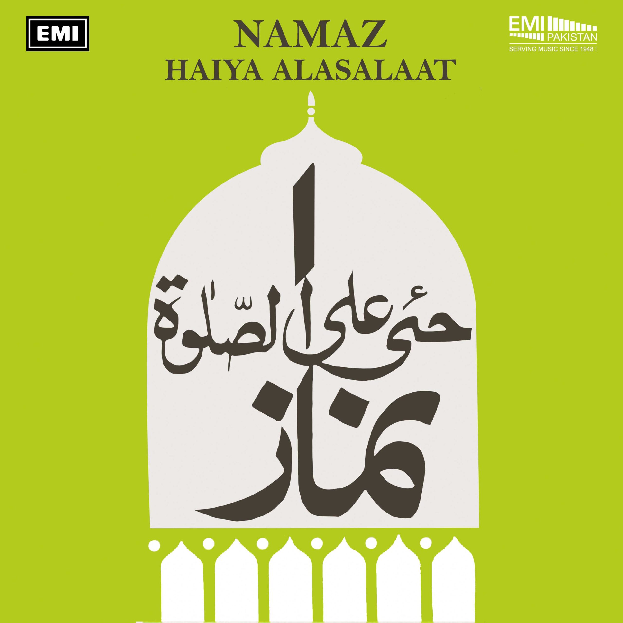Namaz – Haiya Alasalaat