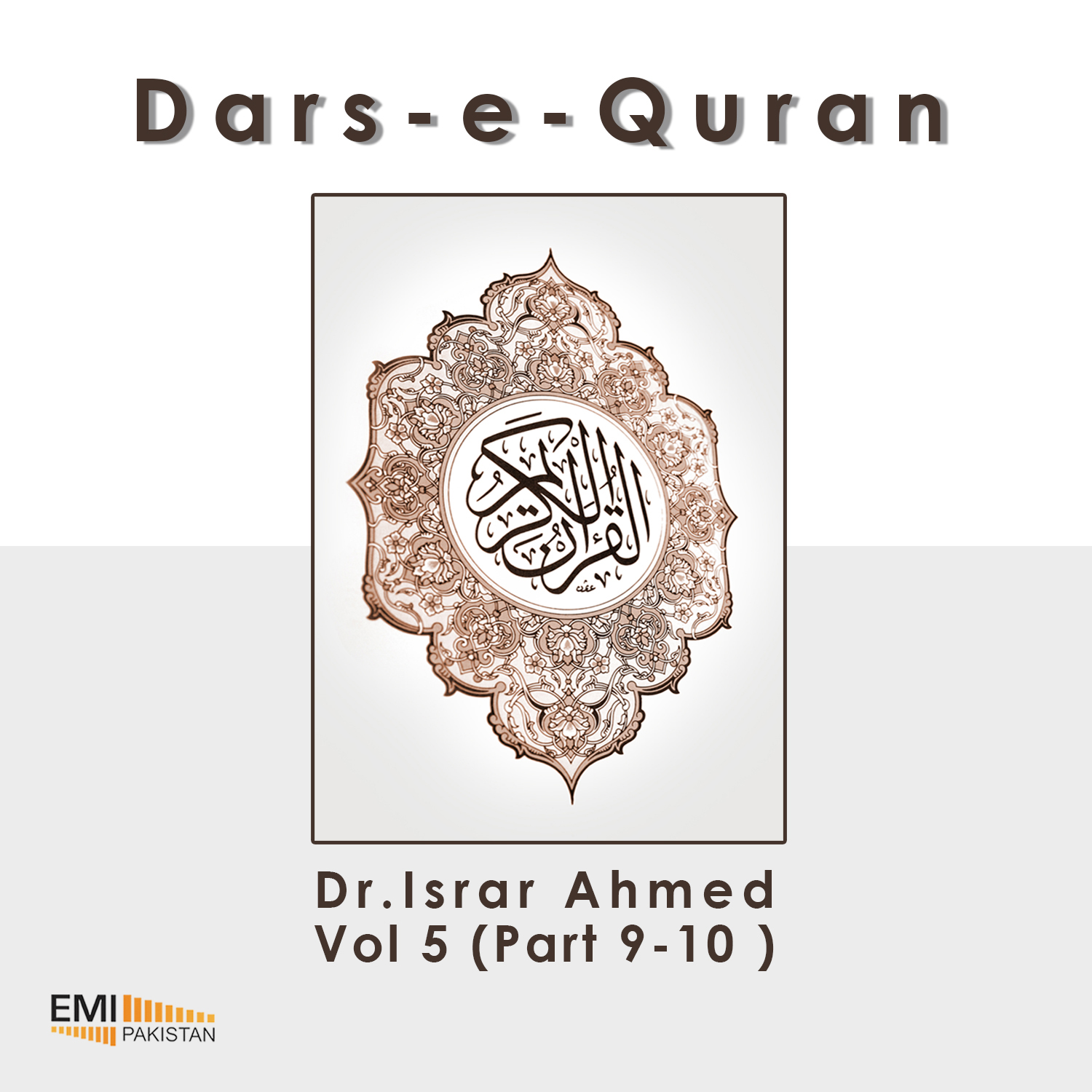 Dars-e-Quran (Dr. Israr Ahmed) -vol5