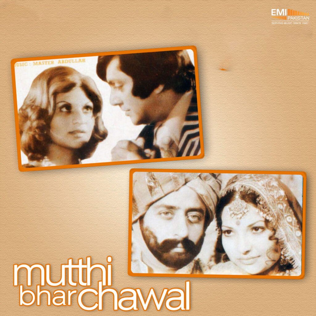 Sheeshey Ka Ghar – Mutthi Bhar Chawal