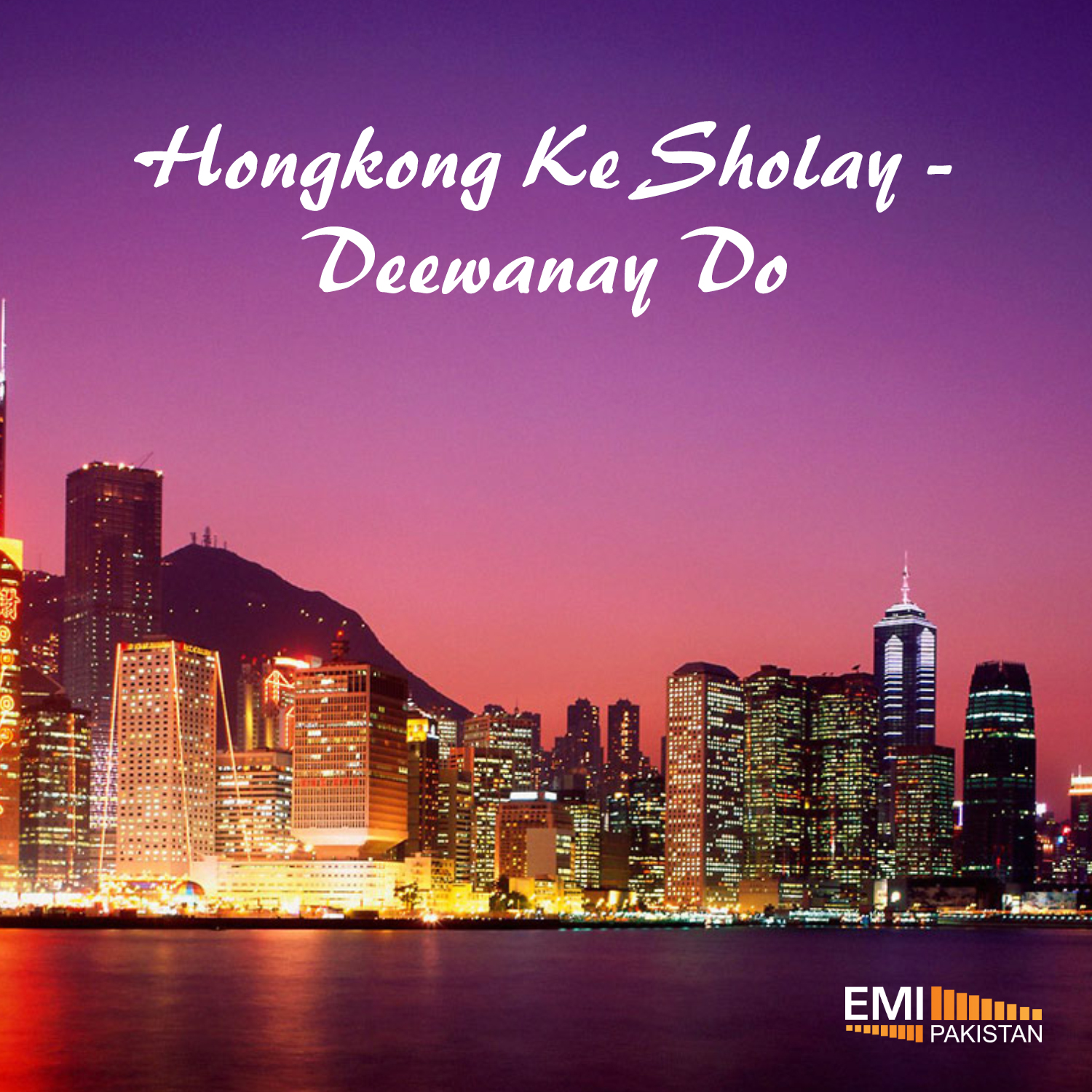 Hongkong Ke Sholay – Deewanay Do