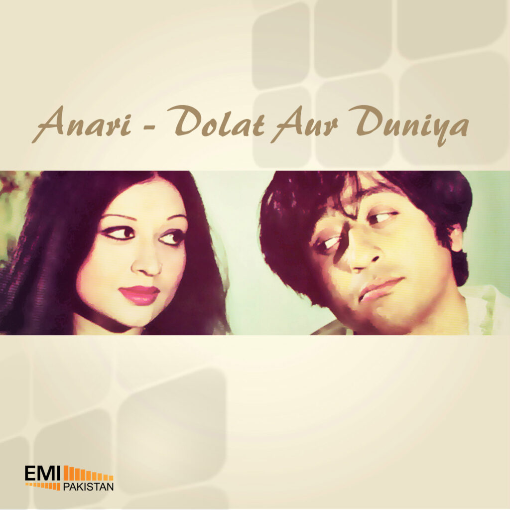 Anari – Dolat aur Duniya