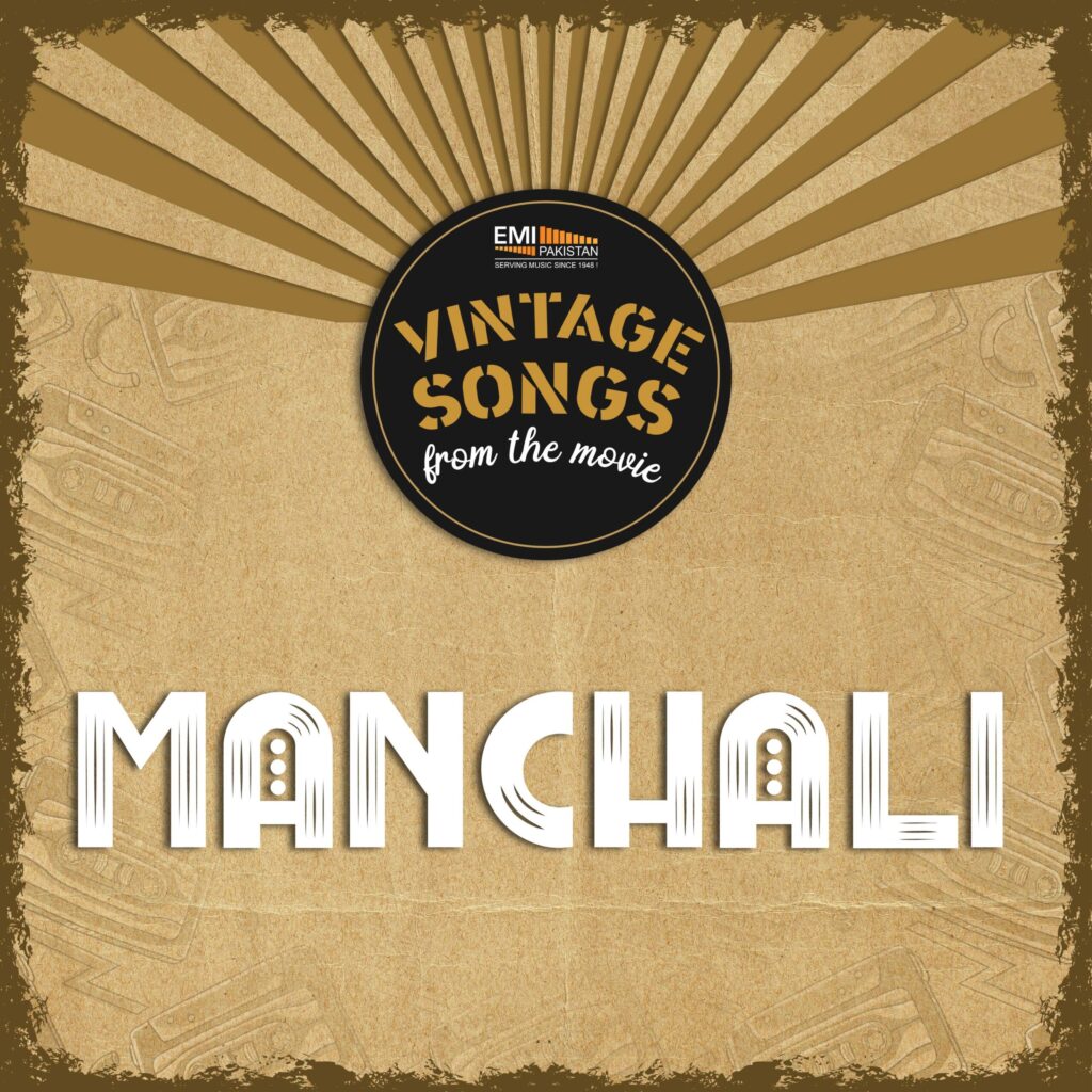Aankh Macholi / Manchali