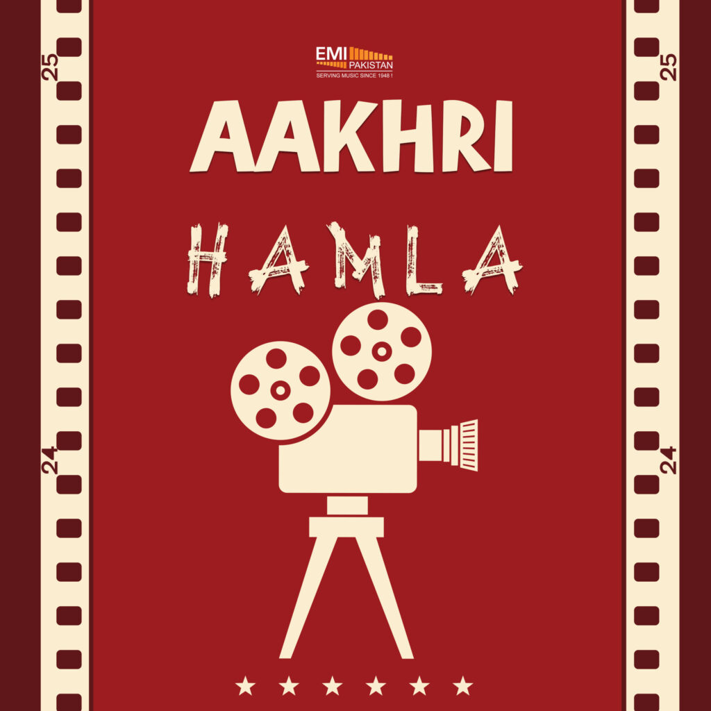 Film : Aakhri Hamla [complete]