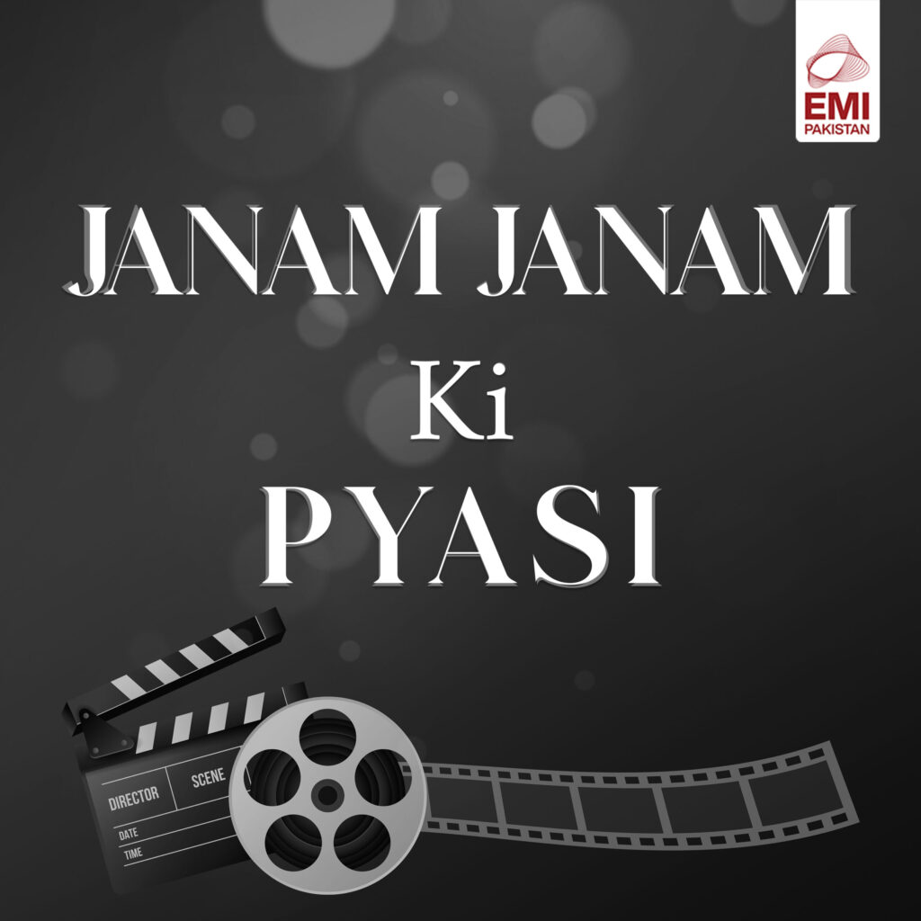 Film : Janam Janam Ki Pyasi [balance 1 song]