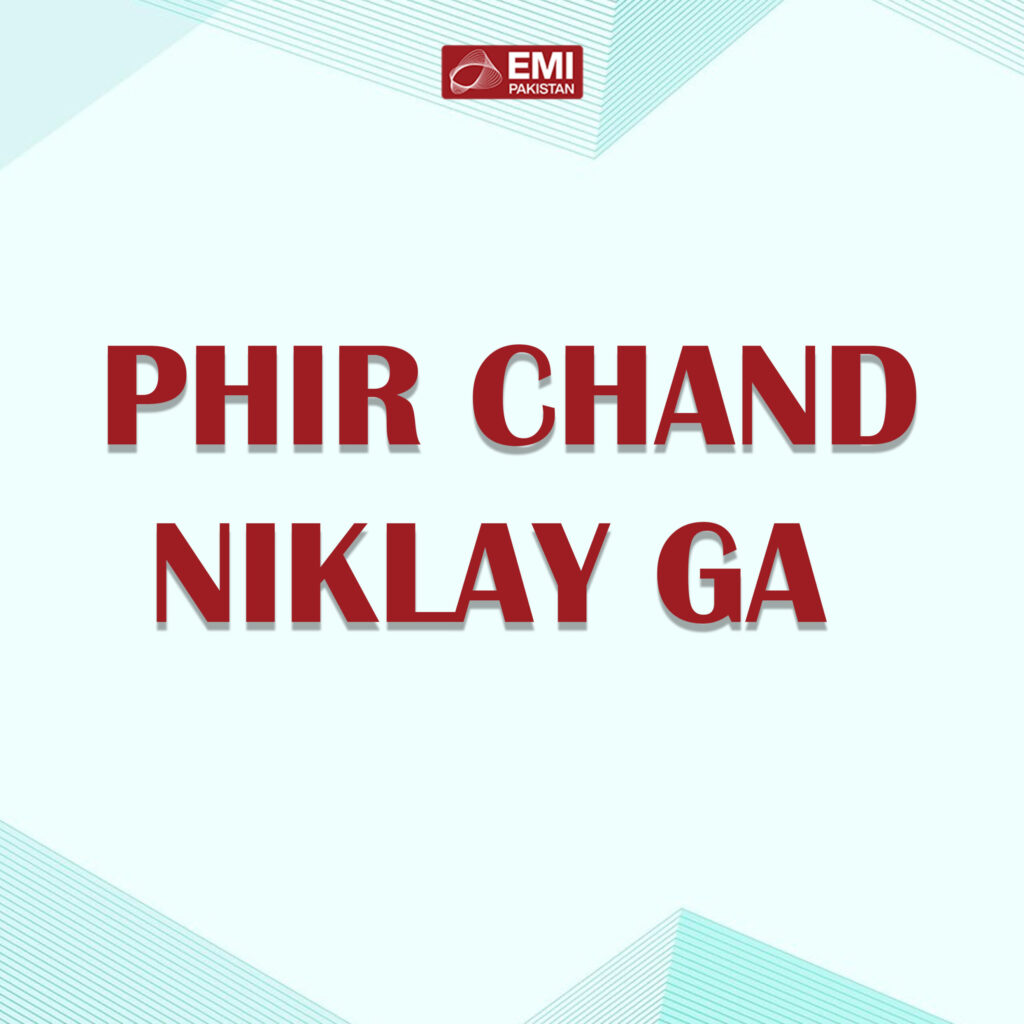 Film : Phir Chand Niklay Ga [complete]