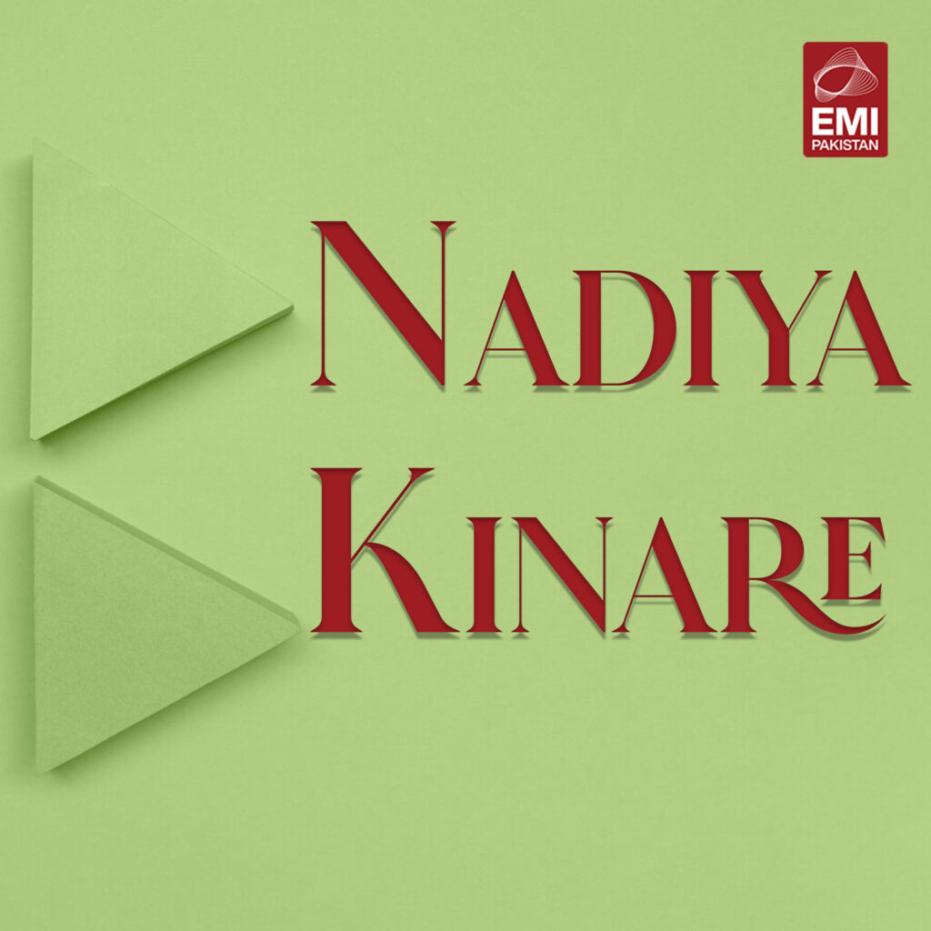 Film : Nadiya Kinare [complete]