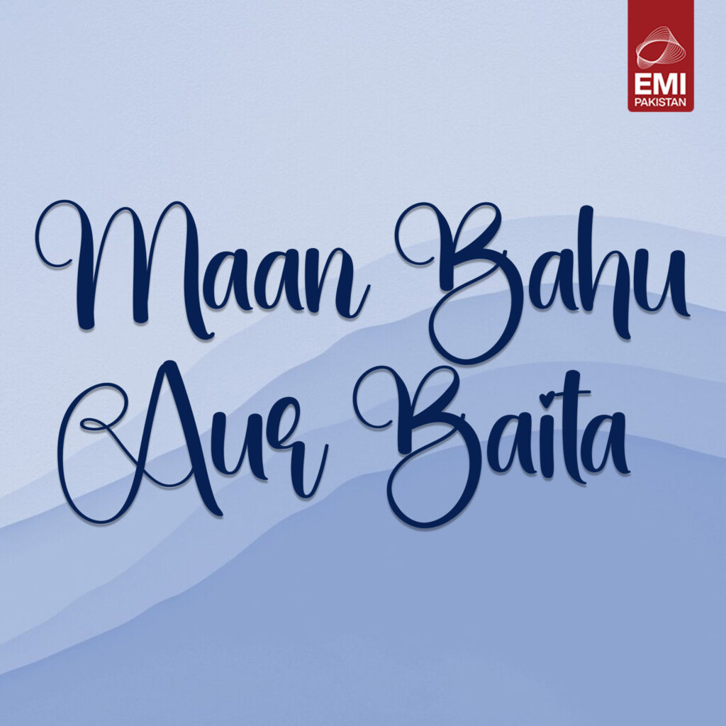 Film : Maan Bahu Aur Baita [complete]