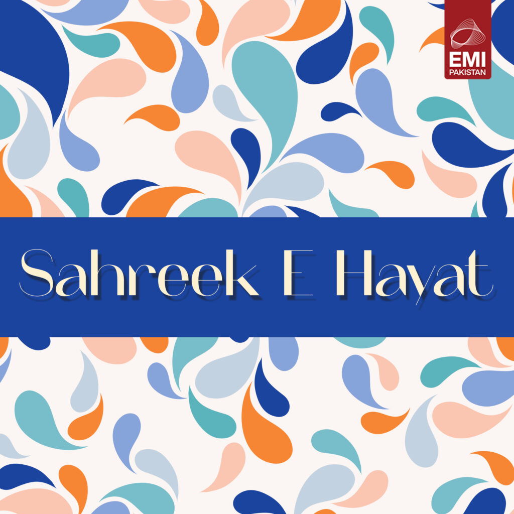 Film : Sahreek E Hayat [balance 1 song]