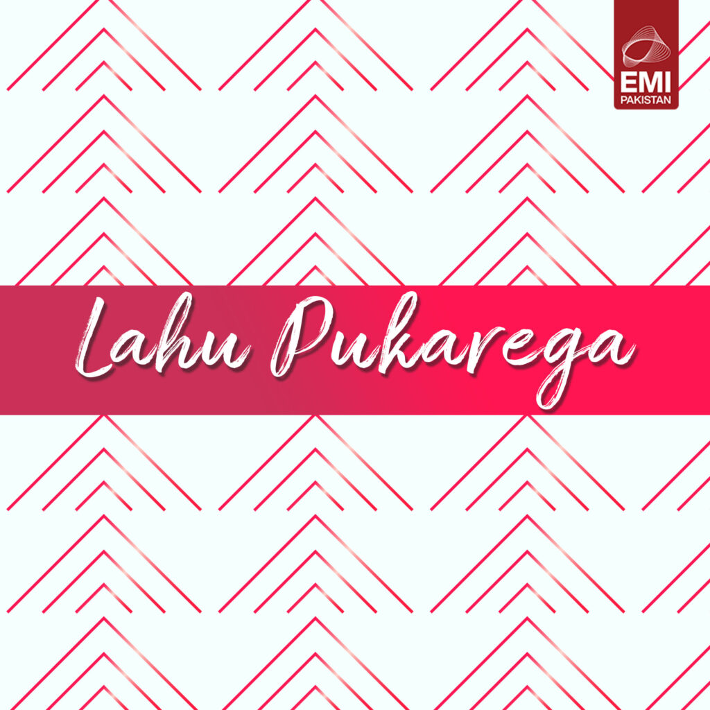 Film : Lahu Pukarega [complete]