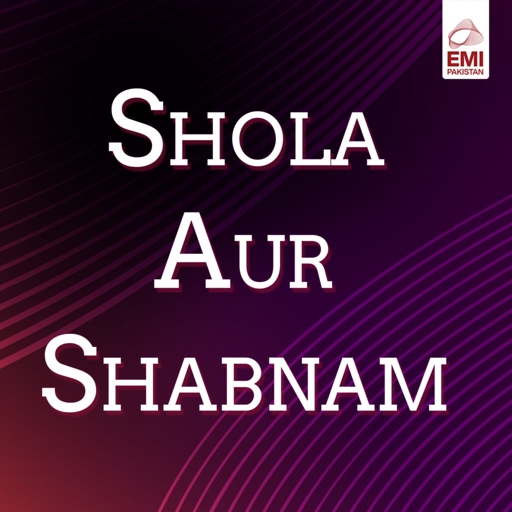 Film : Shola Aur Shabnam [complete]