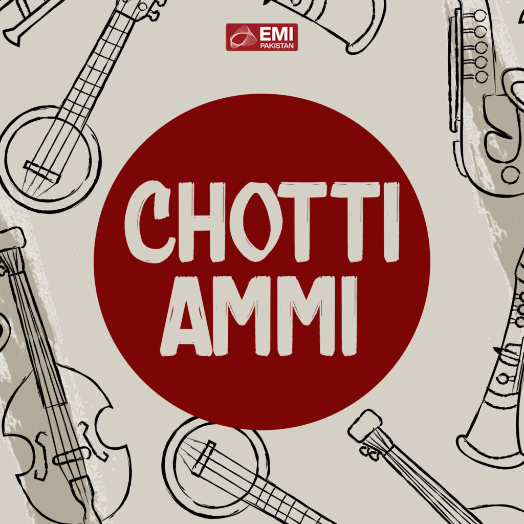 Film : Chotti Ammi [compete]