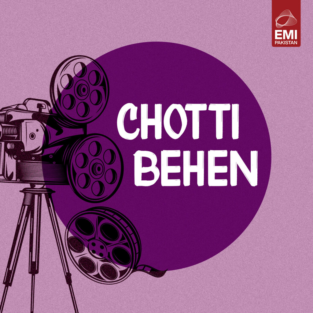 Film : Chotti Behen [compete]