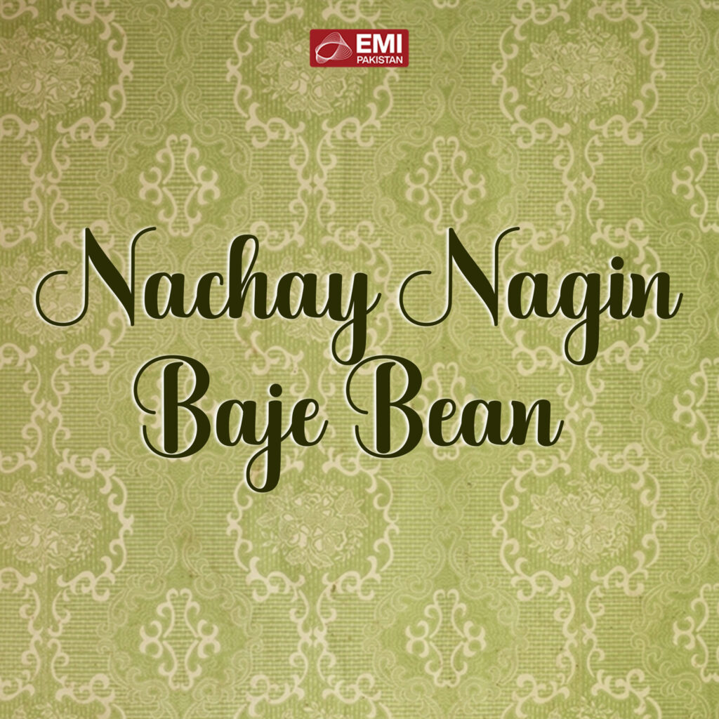 Film : Nachay Nagin Baje Bean