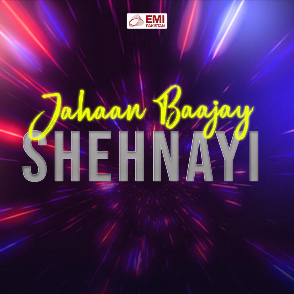 Film : Jahaan Baajay Shehnayi [balance 1 song]