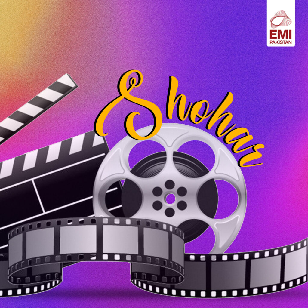 Film : Shohar [balance 1 song]
