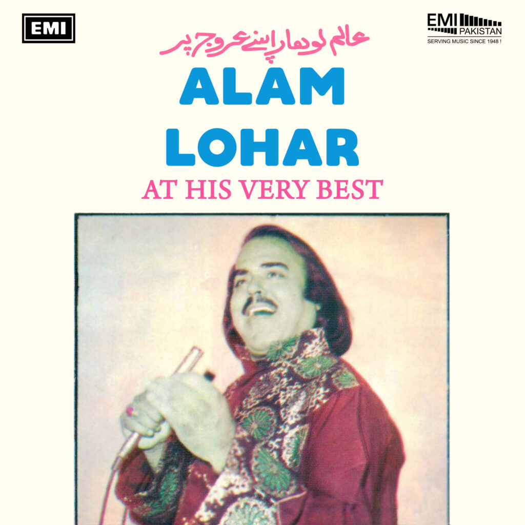 Alam Lohar At His Very Best