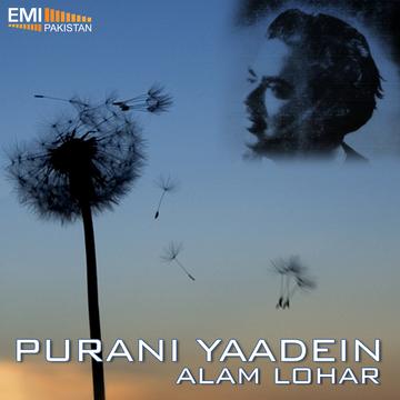 Purani Yadein