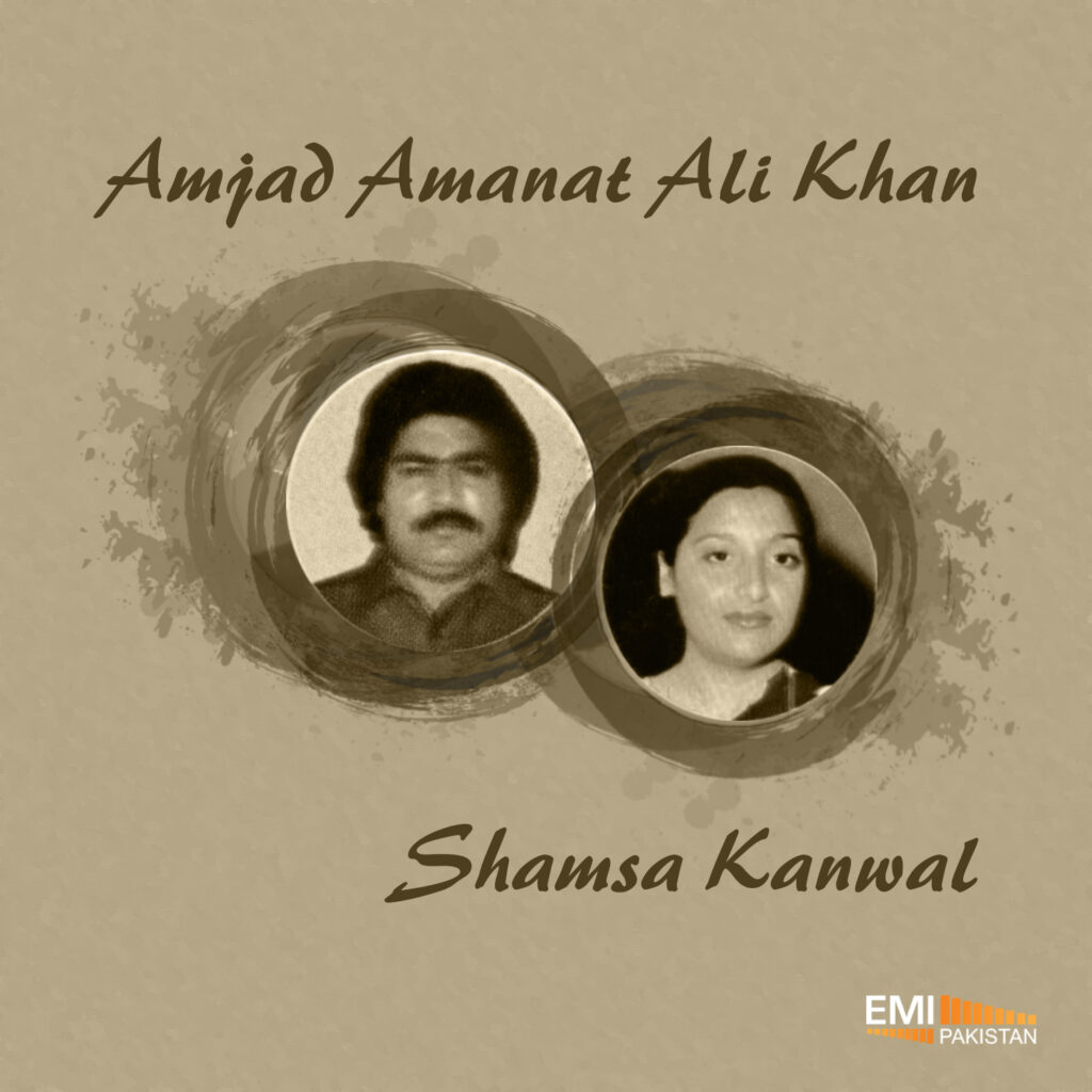 Amjad Amanat Ali Khan – Shamsa Kanwal