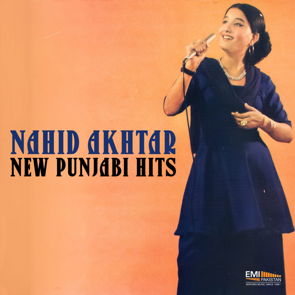 Nahid Akhtar New Punjabi Hits