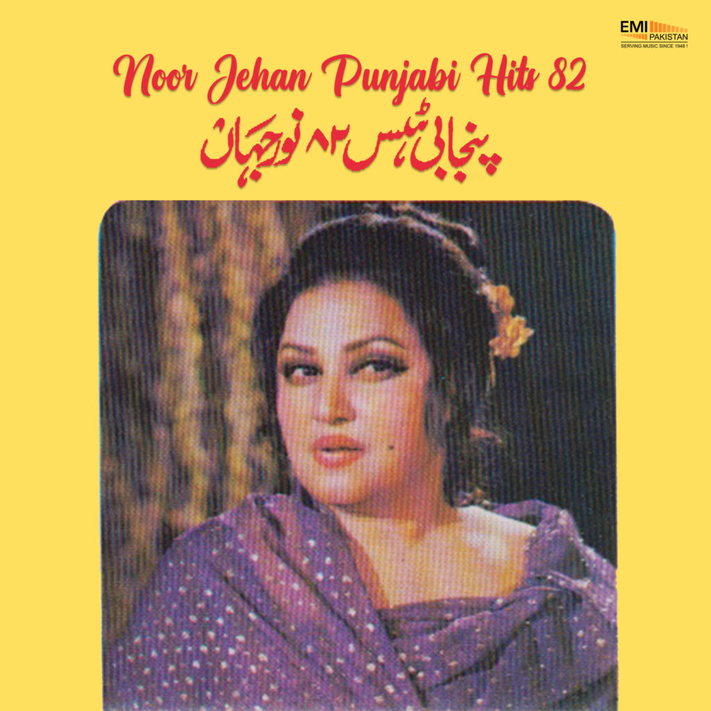 Noor Jehan Punjabi Hits 82