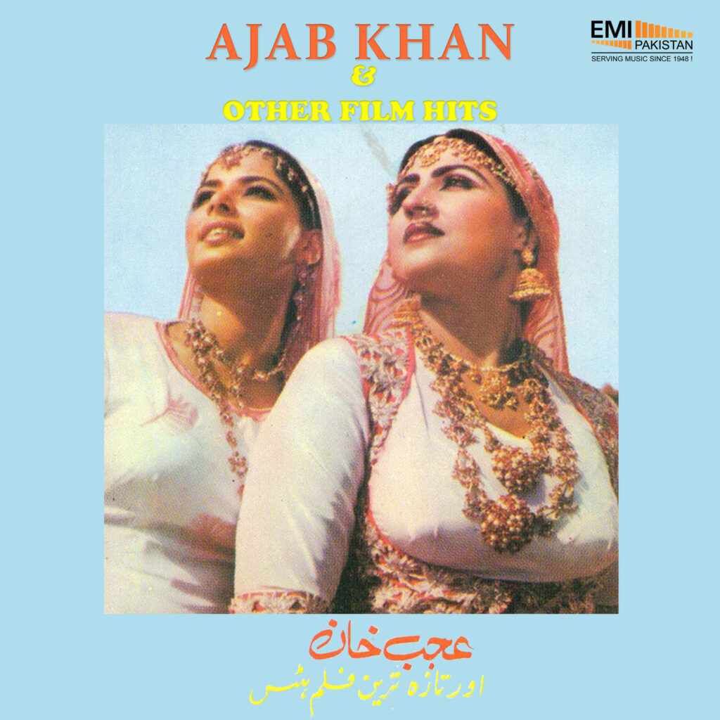 Ajab Khan & Other Film Hits