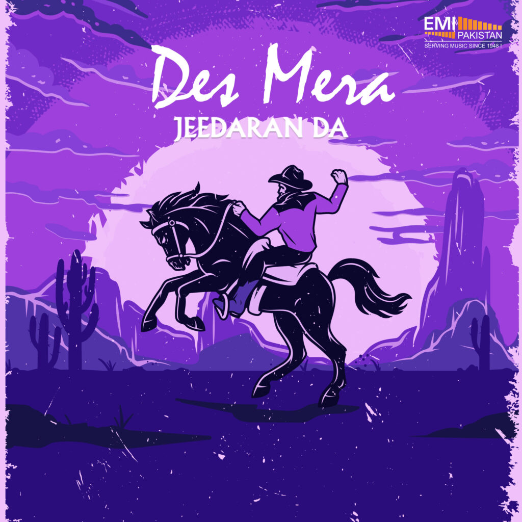 Duniya Paise Di – Des Mera Jiidaran Da