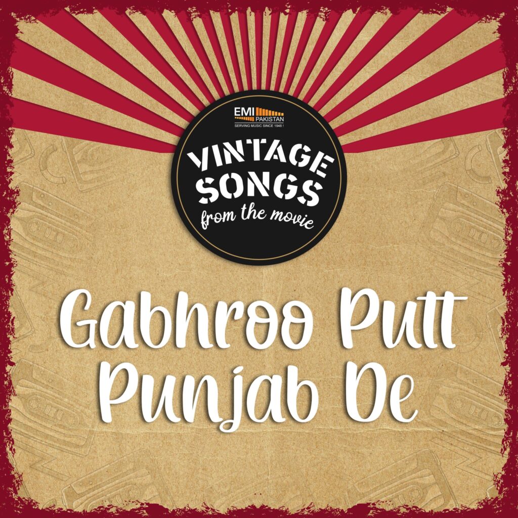 Mukhra Chan Warga / Gabhroo Putt Punjab De