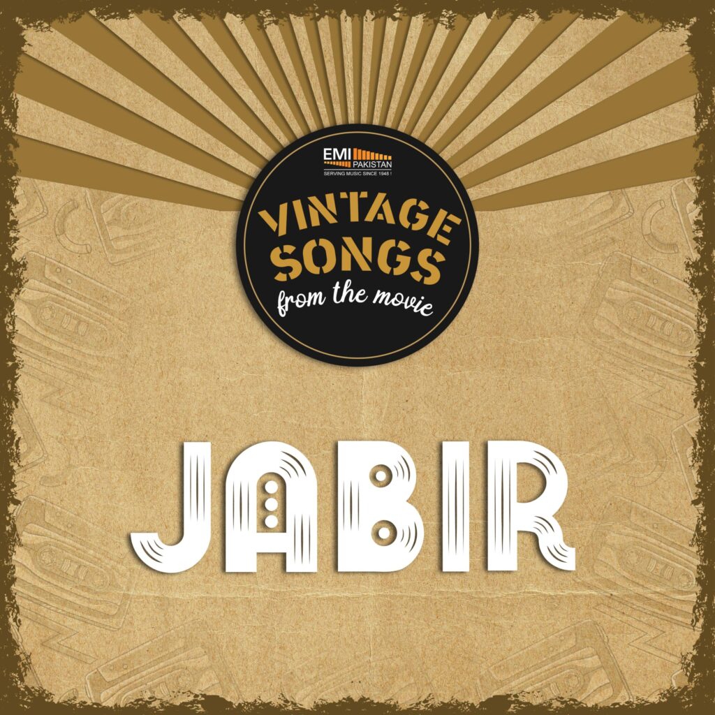 Sohna Jani / Jabir
