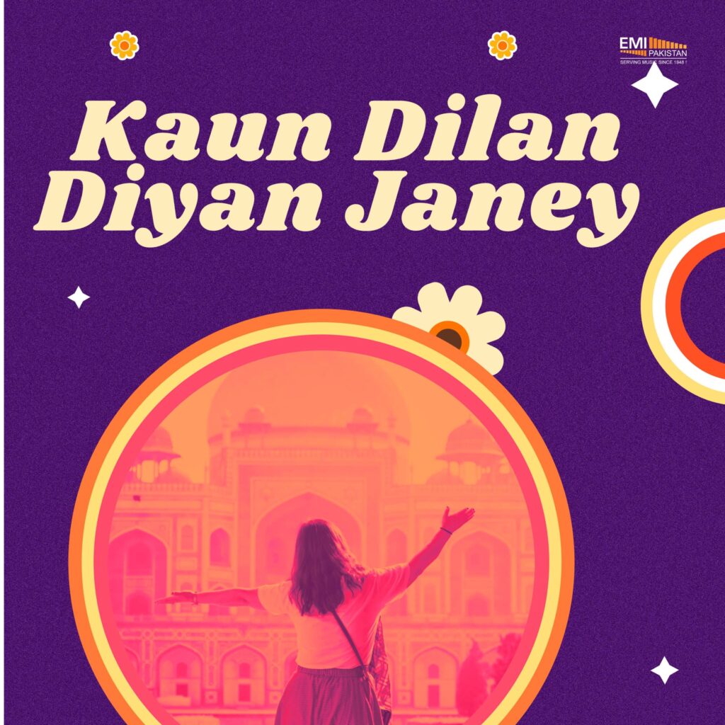 Behram / Kaun Dilan Diyan Janey