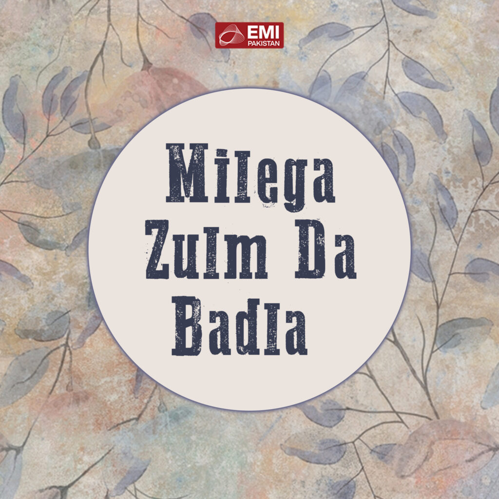 Film : Milega Zulm Da Badla