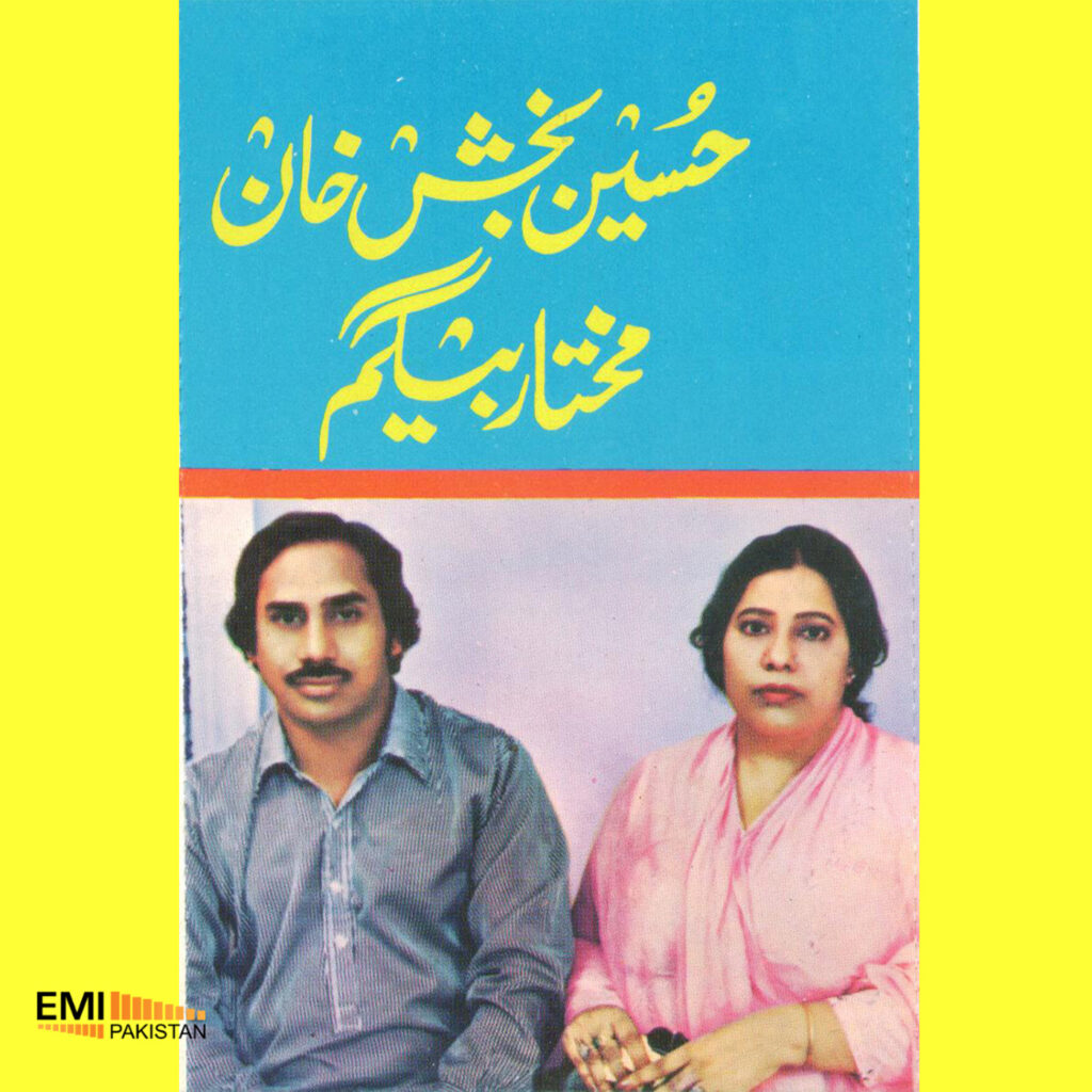 Hussain Bukhsh Khan & Mukhtar Begum