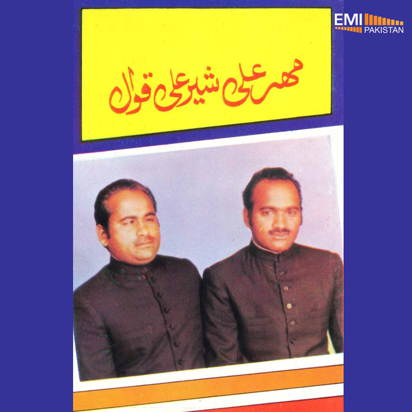 Mehar Ali & Sher Ali Qawwal