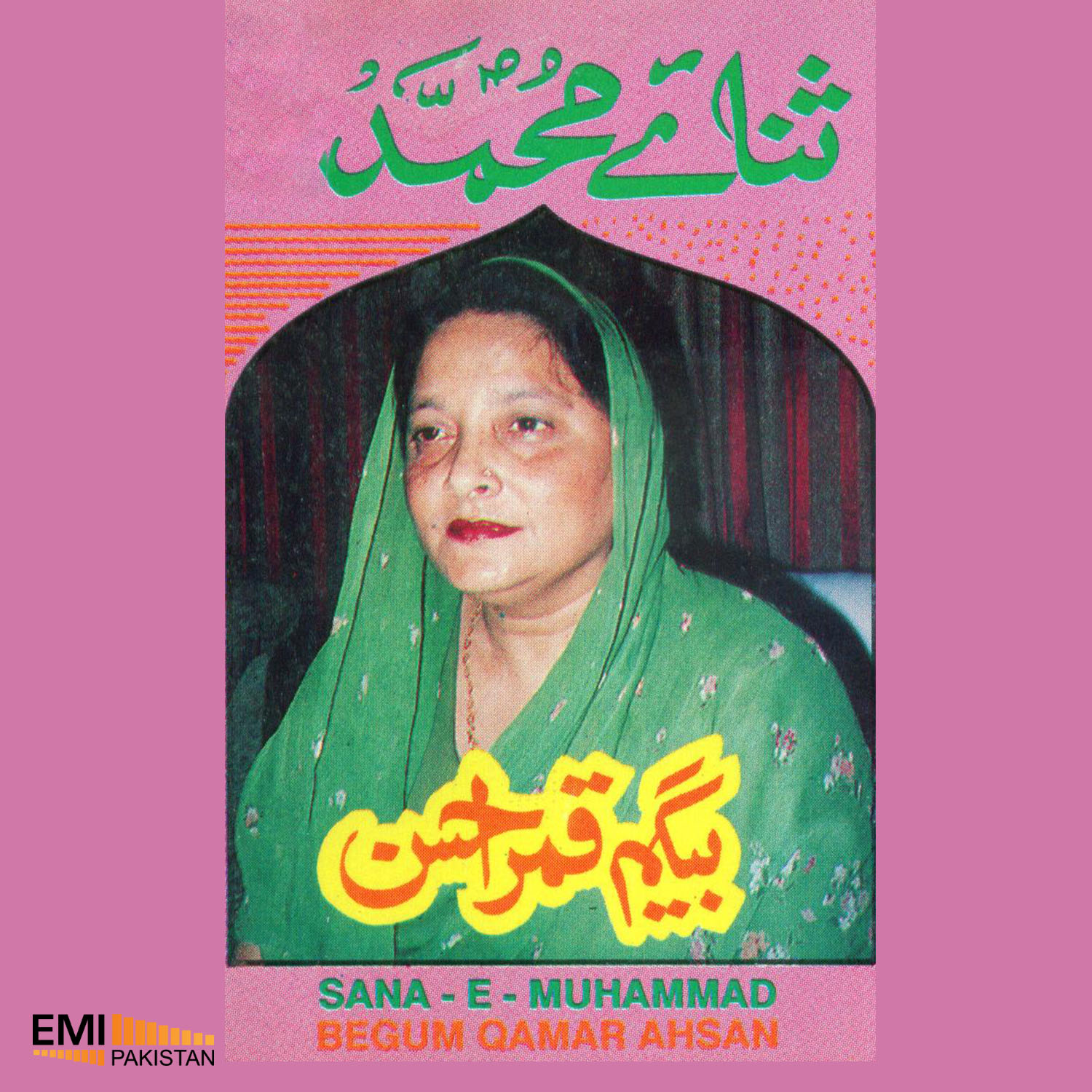 Sana-e-Muhammad (Begum Qamar Ahsan)