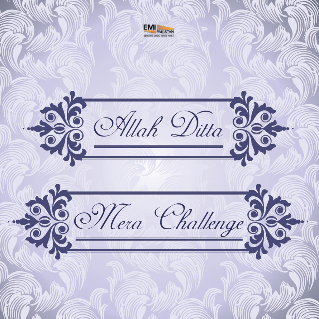 Mera Challenge – Allah Ditta